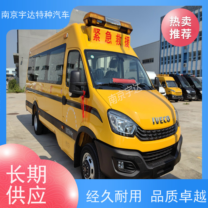 依维柯牌 矿山救援抢险车 气防车 整车长度7080*2022*2735mm