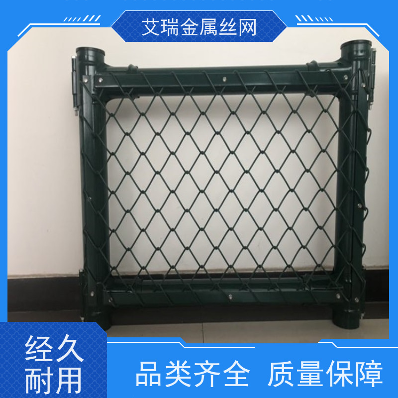 体育场勾花围栏网（竞技场防护网）篮球场/田径场适用 高碳钢材质