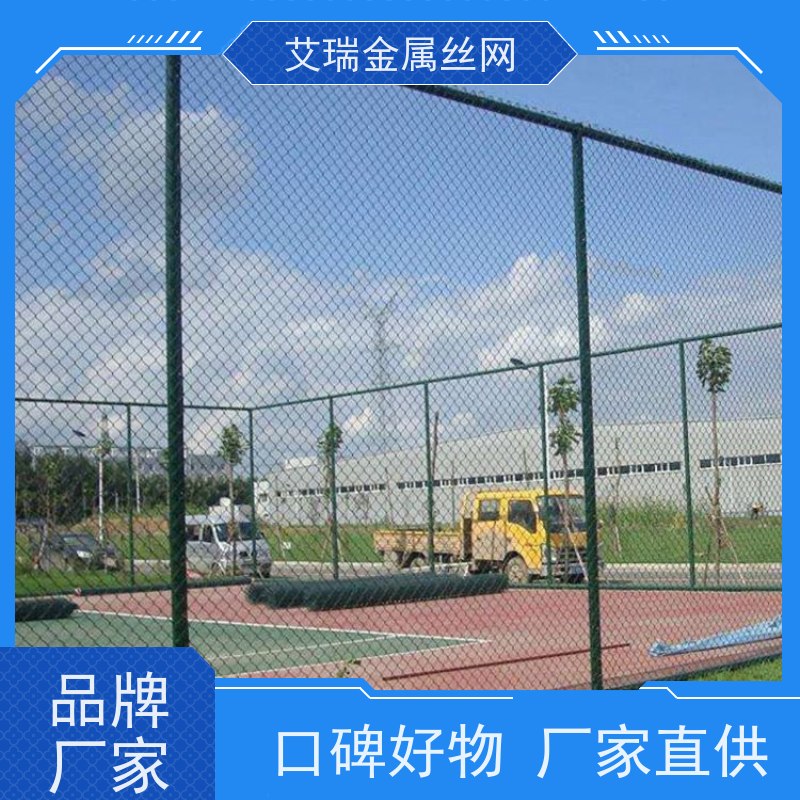绿色环保 体育场勾花围栏网（球场护栏网）户外场馆专用
