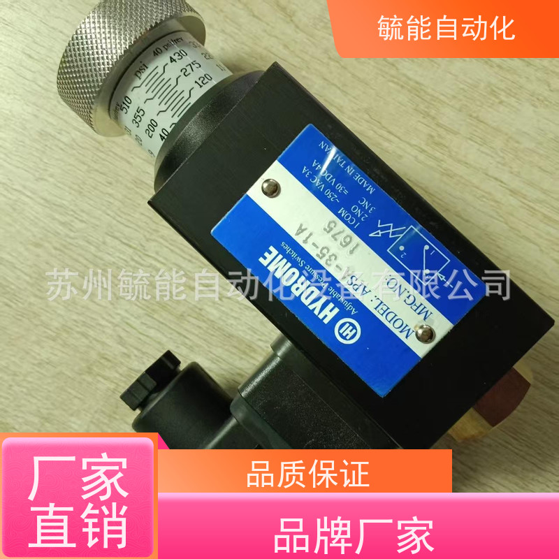 原装台湾HYDROME压力继电器JCS-02N 台湾HI压力开关JCS-02N