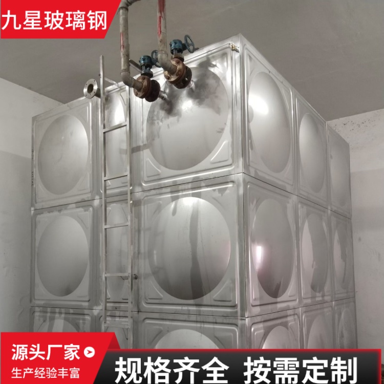 九星 厂家供应 3吨304不锈钢水箱 学校宾馆用 高强度 寿命长