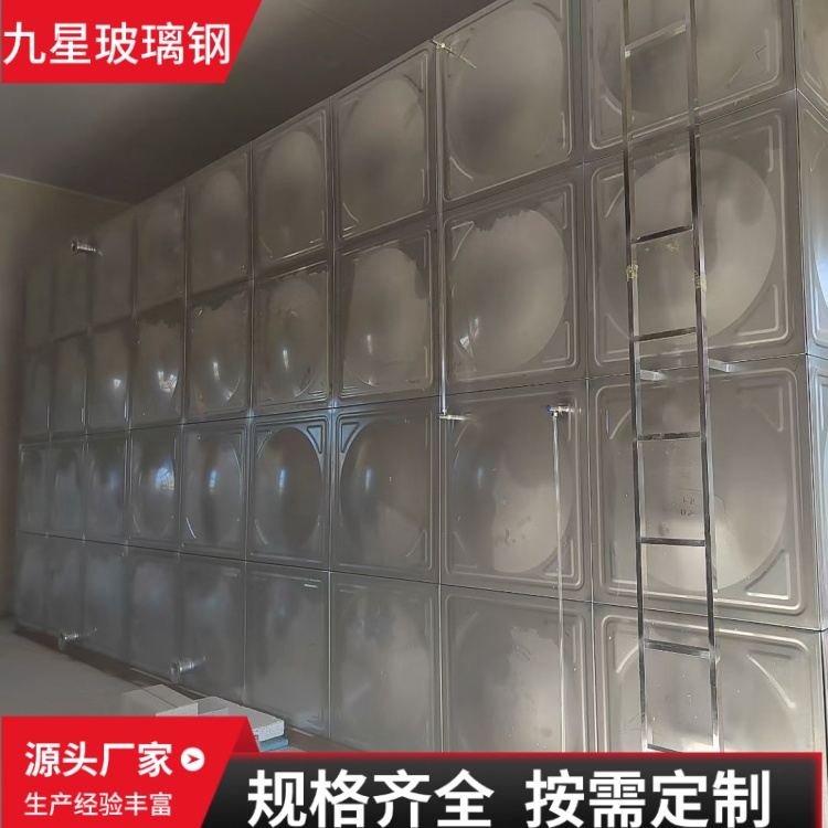 九星 厂家供应 不锈钢地埋水箱 学校宾馆用 隔热耐低温