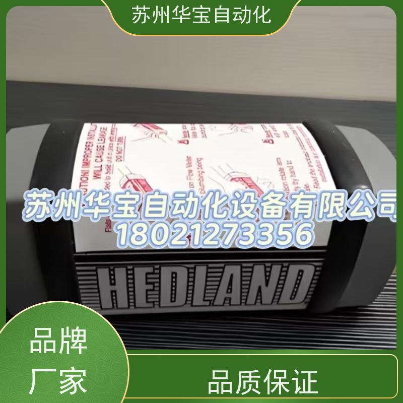 HEDLANDH600A-005全新原装进口美国赫德兰流量计检测器