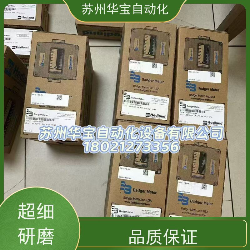 美国HEDLAND流量计HP794A-030客服询价