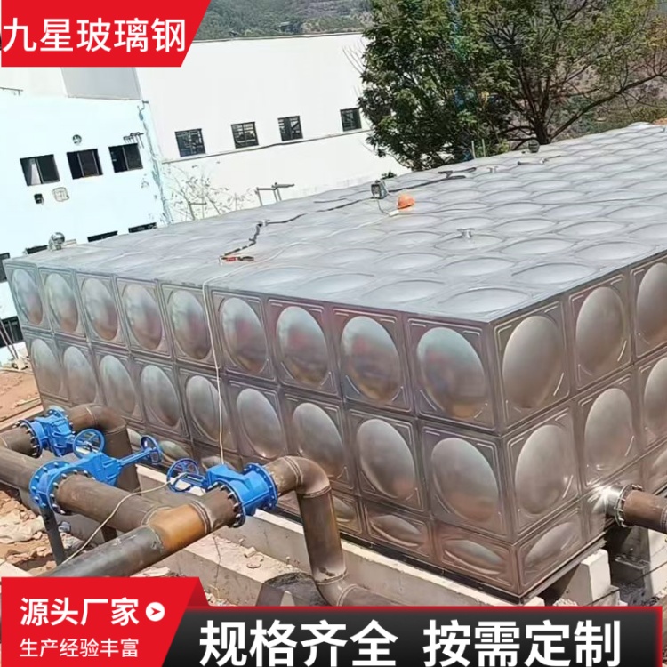 九星 厂家供应 镀锌水箱 学校宾馆用 安装方便易运输