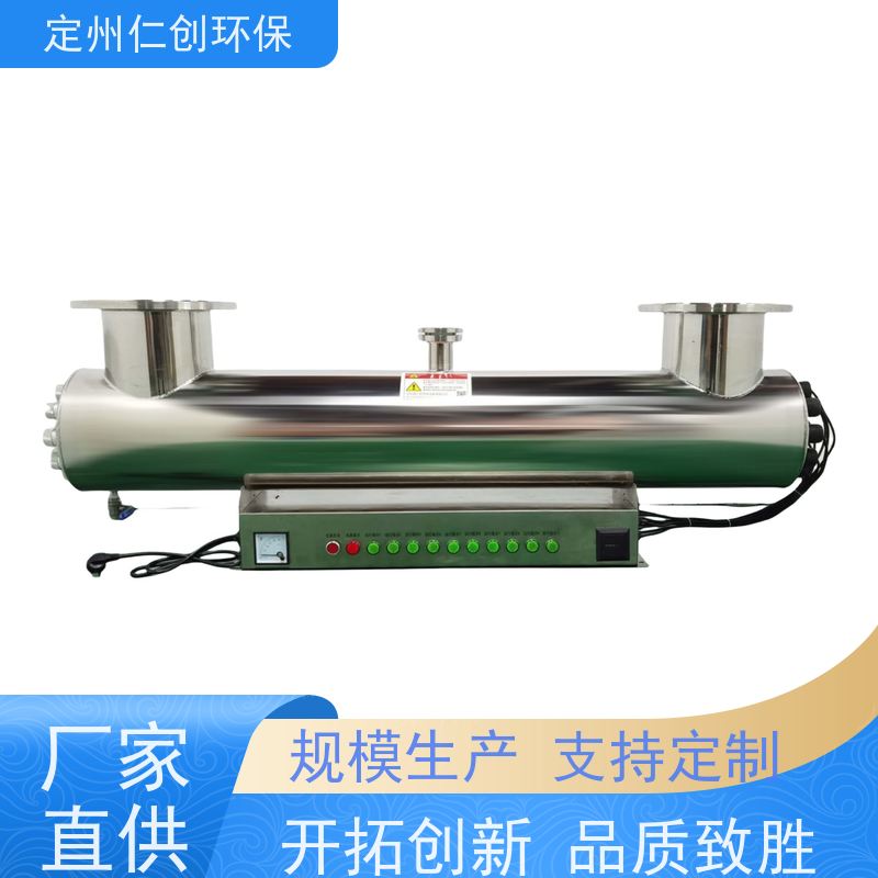 星仁创 PHILIPS灯管 质量保证 进口紫外线消毒器