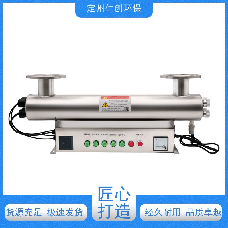 星仁创 支持定制 二次供水紫外线消毒器 卡盘连接
