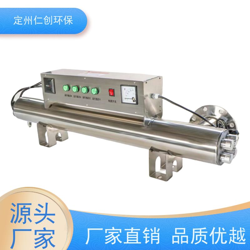 楚枫 发货速度快 卧式紫外线杀菌器 莱劭思灯管