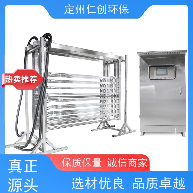 仁创环保 德国贺利氏灯管 出水一级B标可选 明渠紫外线消毒器