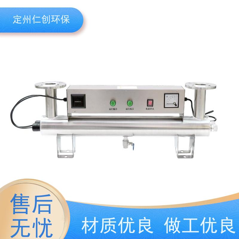 楚枫 管道式紫外线杀菌器 提供检测报告 可选185nm波长