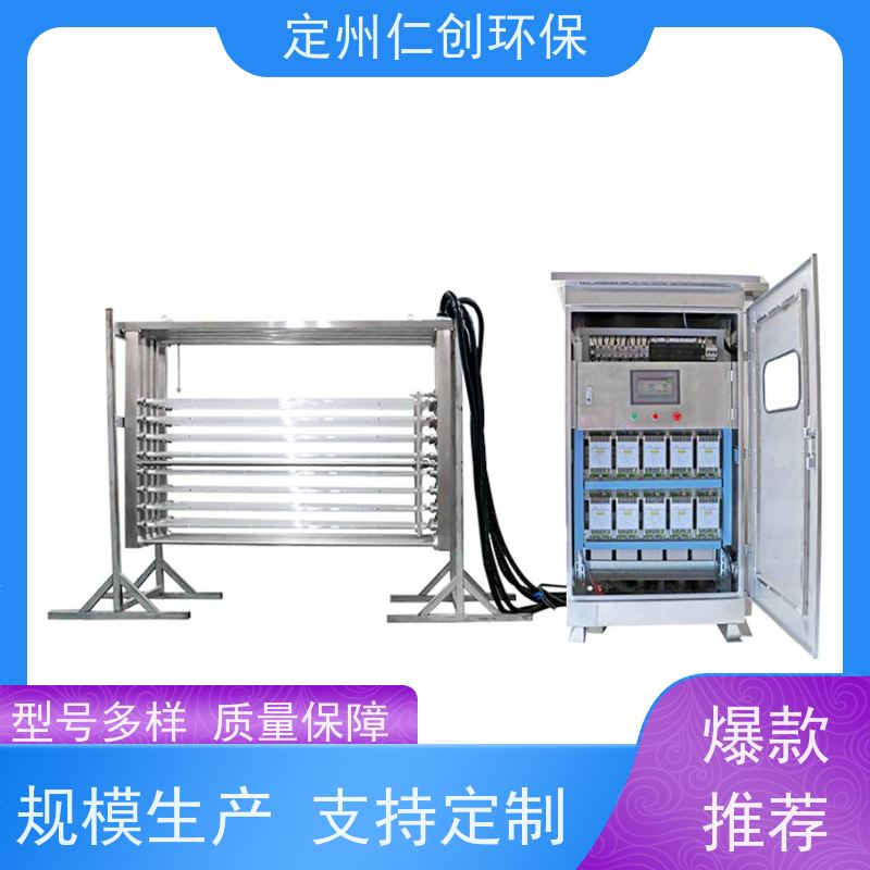 臻仁创 工厂车间污水废水 全自动清洗功能 排架式紫外线杀菌器