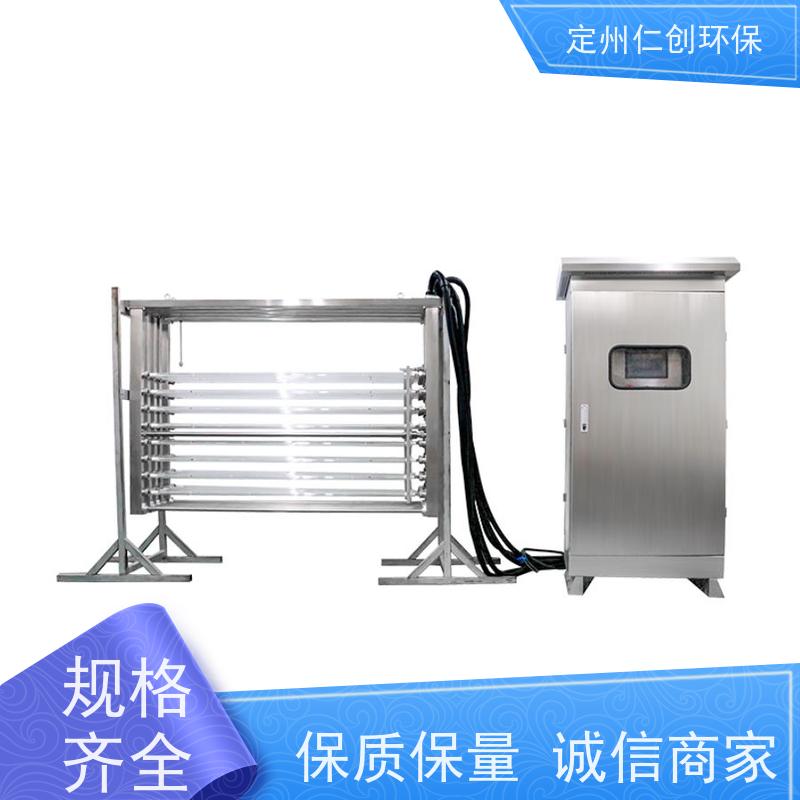 臻仁创 电镀污水废水 带强度监测仪水位控制 明渠紫外线杀菌系统