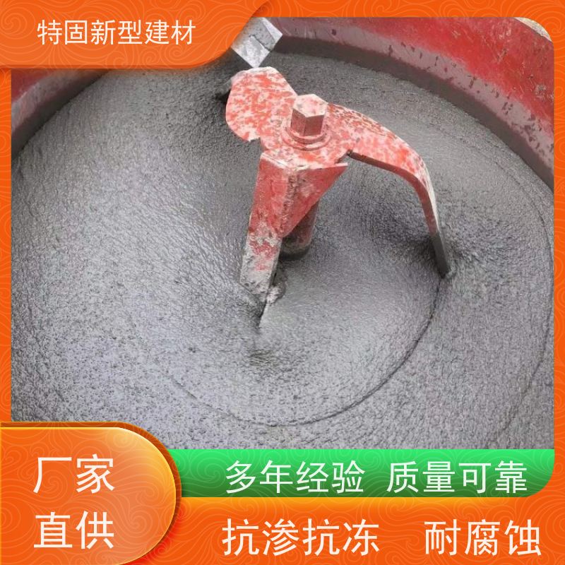 特固 水泥灌浆料 自流性好快硬早强 长期生产供应