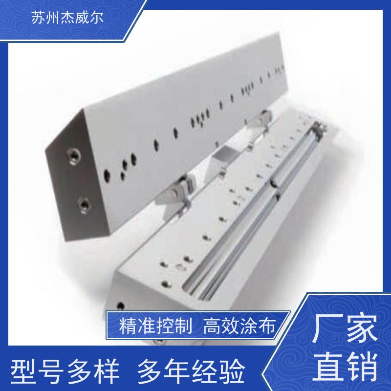 全自动精密狭缝涂布模头 热熔胶精密涂布 挤出设备工具高精密度