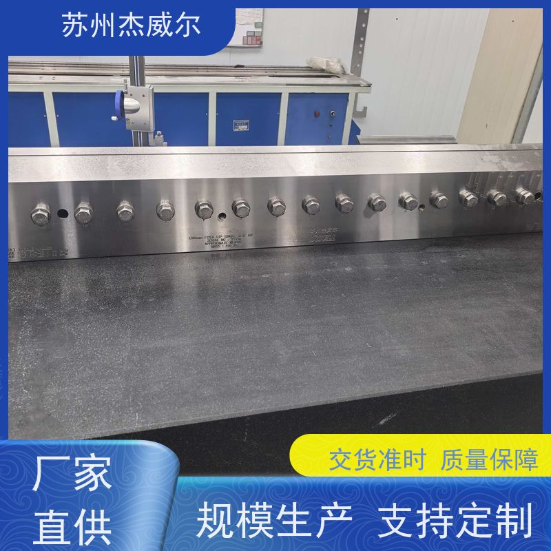 不锈钢狭缝式涂布头 高精密涂布头 支持定制化调节