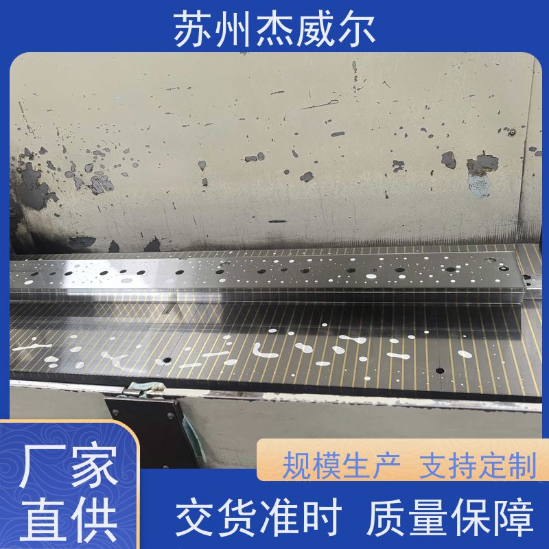 不锈钢精密狭缝涂布模头 涂布机配套模具 挤出设备工具高精密度