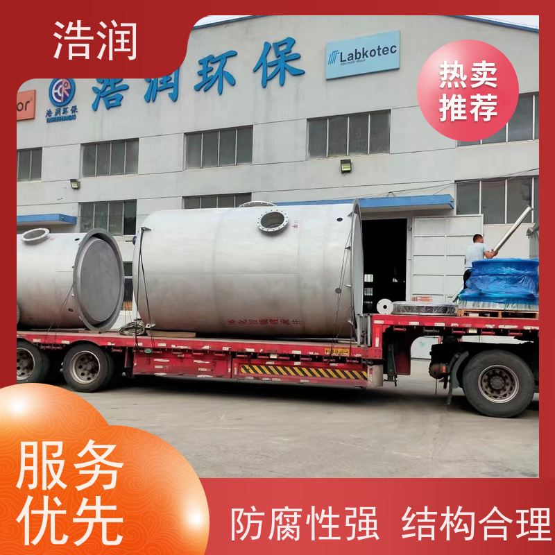 浩润 一体化截流井 HRJWPA-2000-3800 安装方便