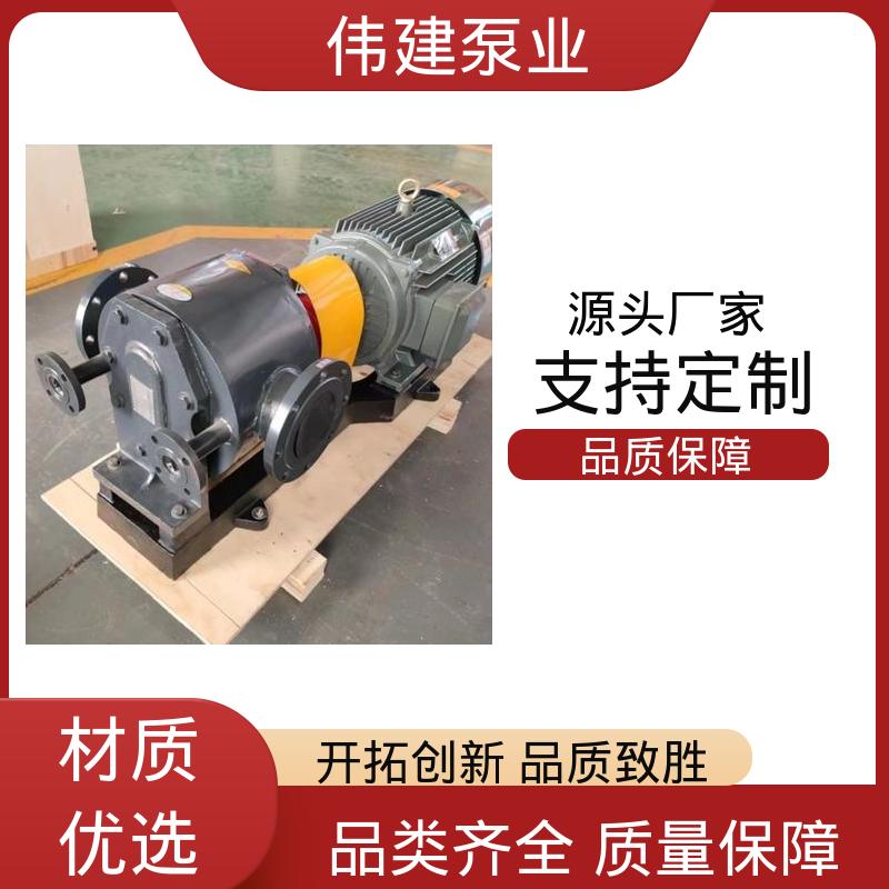 保温螺杆泵 性能稳定 无泄漏船用 高粘度树脂 伟建供应