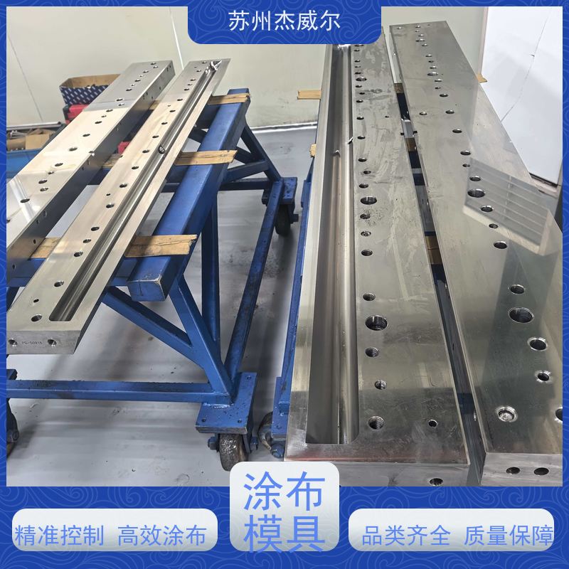 全自动精密狭缝式涂布模头 热熔胶精密涂布 挤出设备工具高精密度