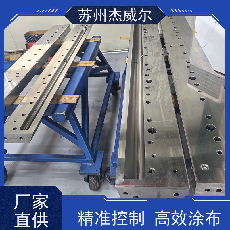 全自动精密狭缝式挤出涂布头 涂布机配套模具 可定制尺寸材质