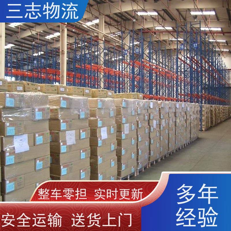 昆明到济南物流专线 货运公司 货物托运 危险品运输 免费上门提货服务
