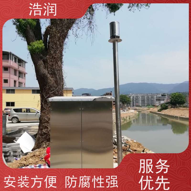 浩润 框式液动旋转堰门 结构稳固 抗压好 品质可信
