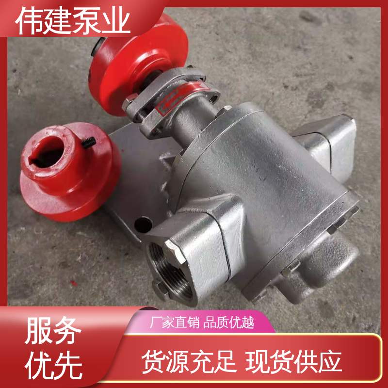 润滑油脂沥青输送 三叶转子泵 无泄漏效率高 规格齐全 伟建生产