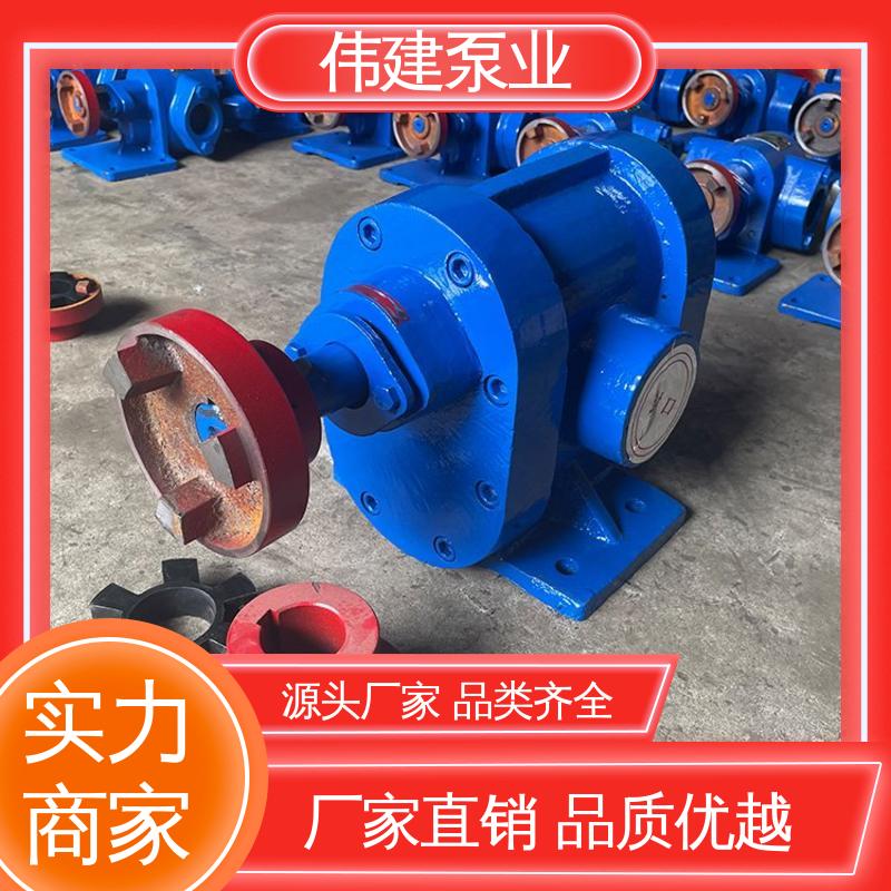 伟建生产 三叶转子泵 规格齐全 粘度物料输送用 噪音小体积小