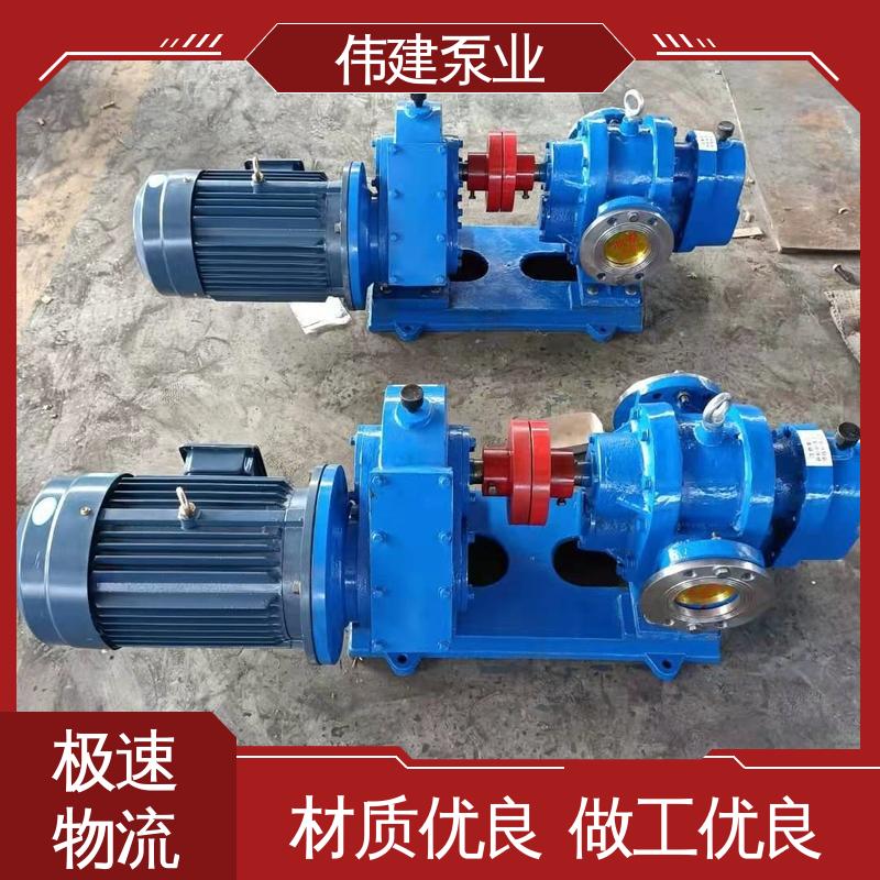 噪音小体积小 支持定制 涂料油漆输送用 高粘度罗茨泵 伟建供应