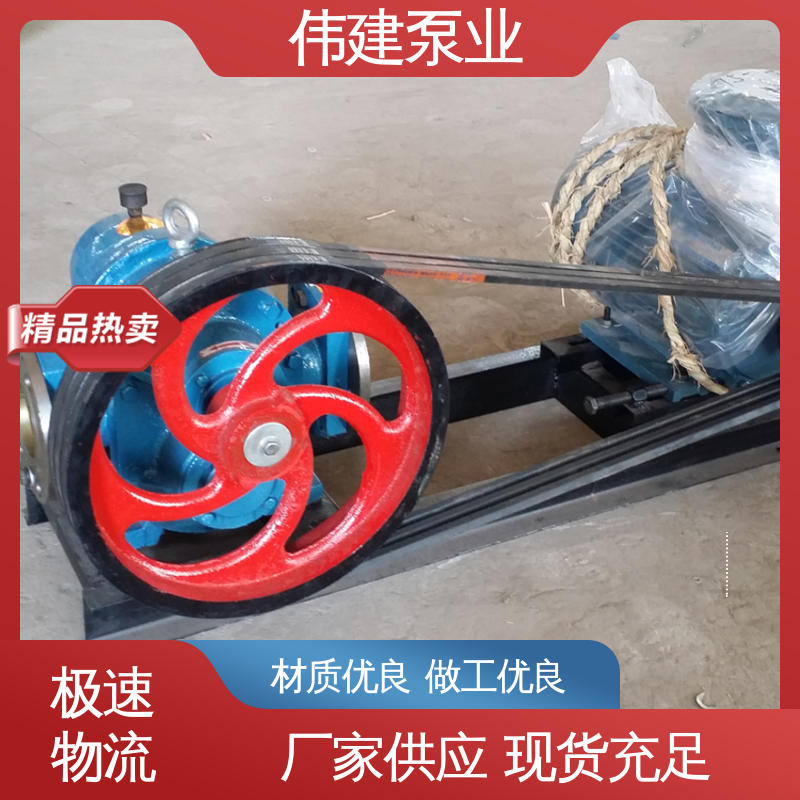 支持定制 涂料油漆输送用 大流量 LC50皮带轮罗茨泵 伟建生产