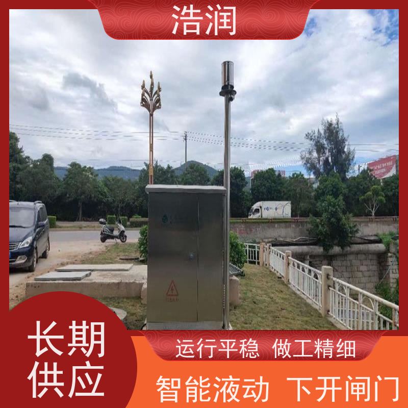 浩润 液压下开式闸门 结构稳固 抗压好 全国供应