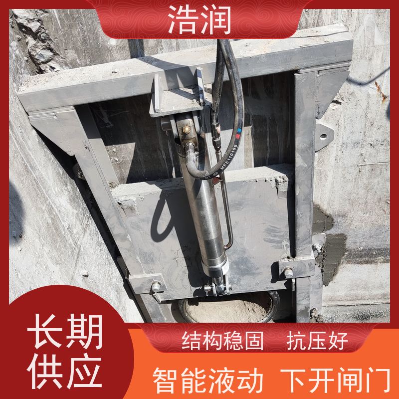 浩润 不锈钢下开式闸门分流井 防腐性强 结构合理 品质可信
