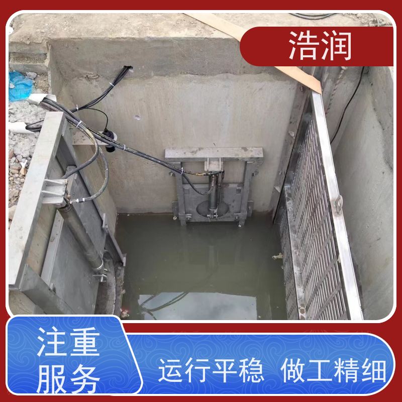 浩润 自动智能控制下开式闸门 防腐性强 结构合理 品质可信