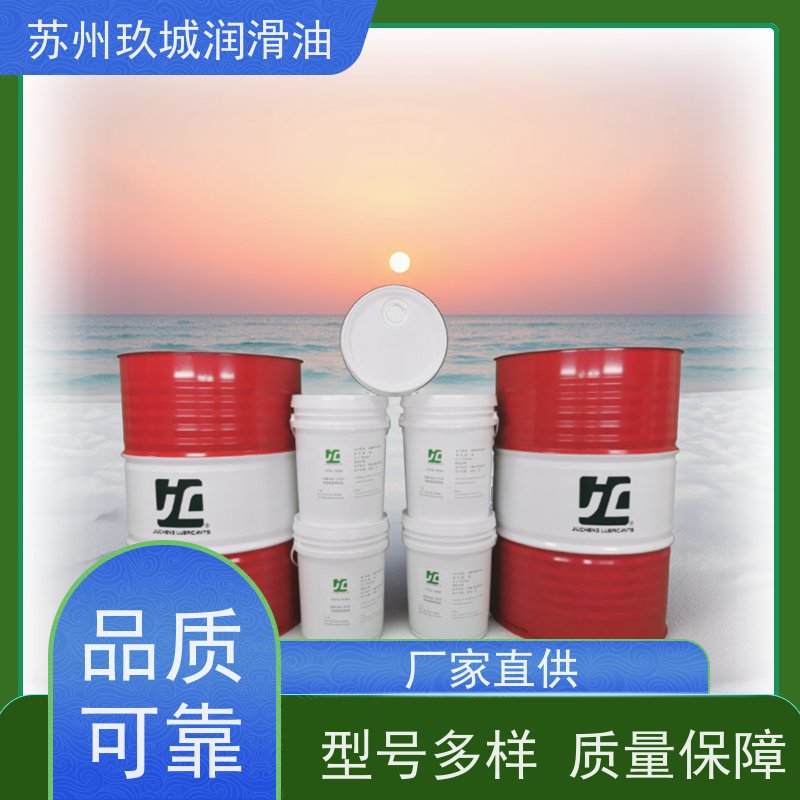 JC玖城 抗磨液压油 高压系统适用 延长设备寿命