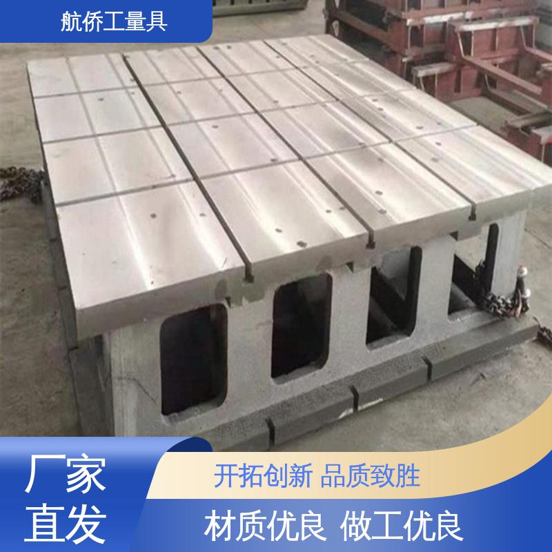 铸铁T型槽方箱 消失模铸造 数控机床加工用 来图定制 航侨生产