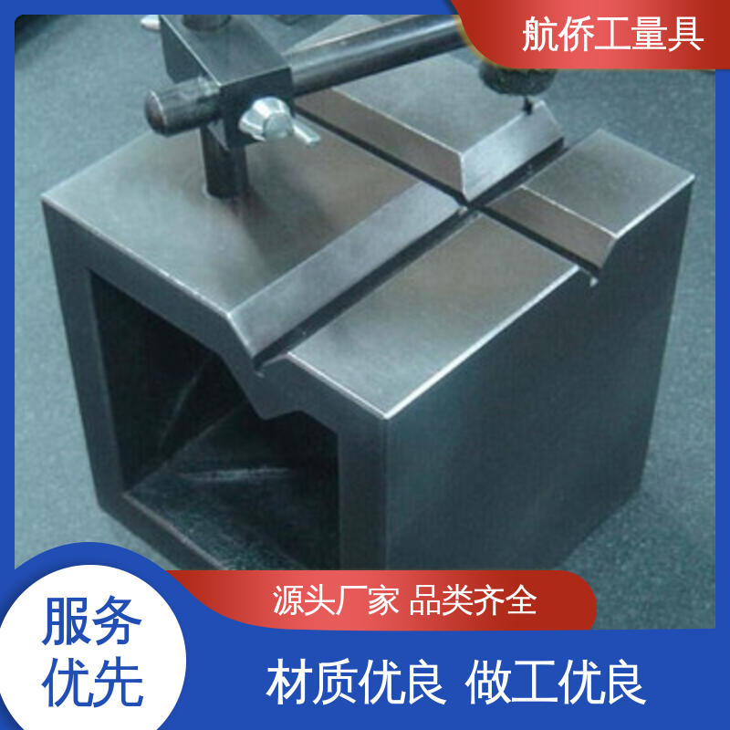航侨生产 数控机床等用 辅助增高 铸铁装配检验方箱 支持定制