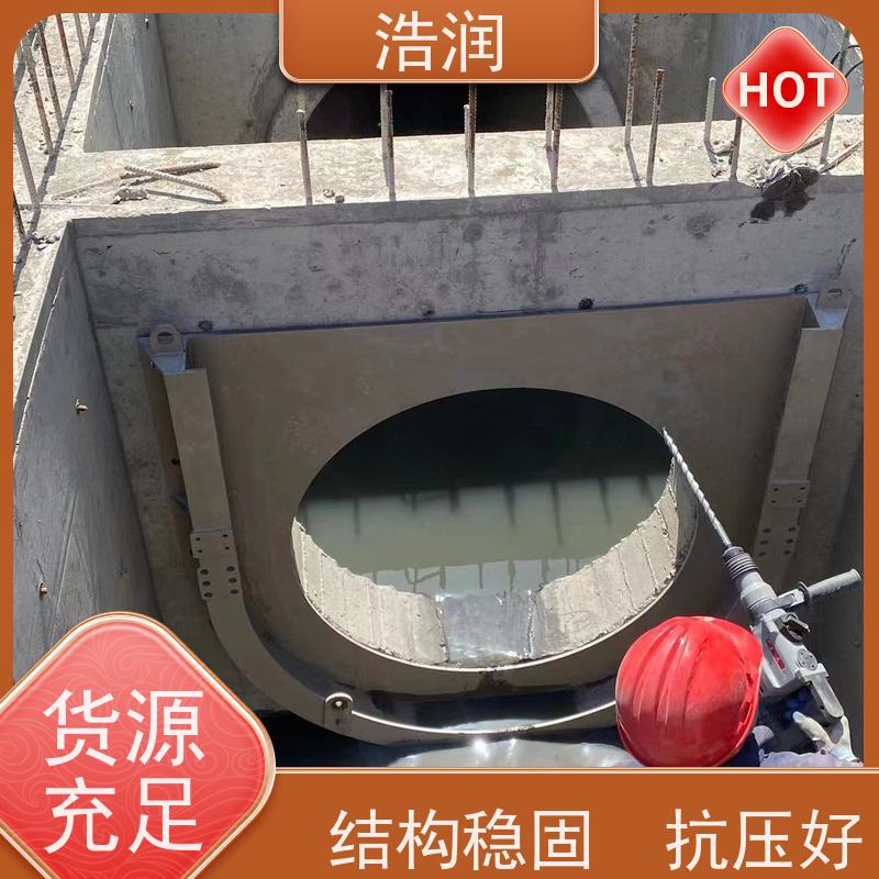 浩润 不锈钢智能柔性截流井 安装方便 坚固耐用 性能稳定
