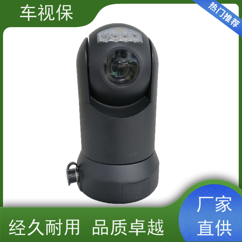 迷你云台 智能预警 全天守护 加工定制 实力工厂 车视保