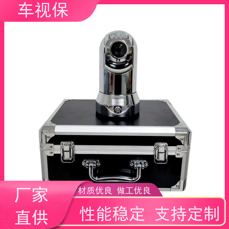 无人机监控球 高清智能 无线传输 生产厂家定制 车视保