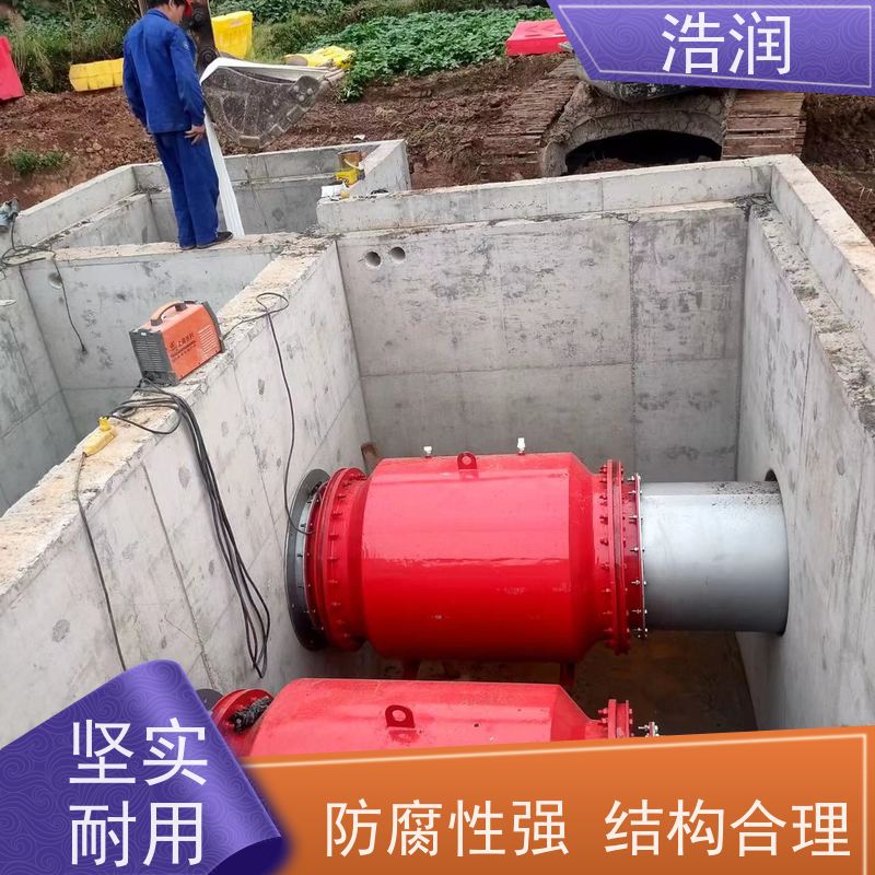 浩润 自动智能控制柔性截流井 安装方便 坚固耐用 性能稳定