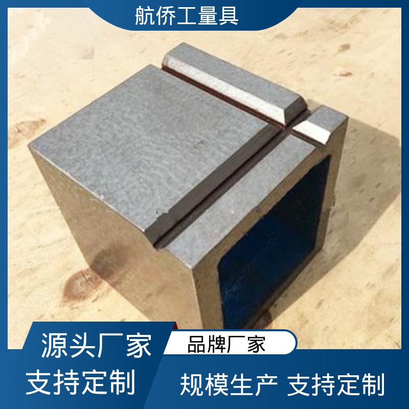 航侨供应 铸铁T型槽方箱 摇臂钻工作台 来图定制 数控机床等用