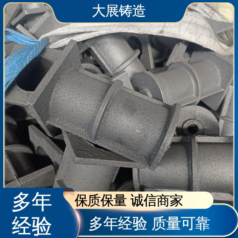 大展生产 五金制造 高温浇筑 树脂砂铸造 按需定制