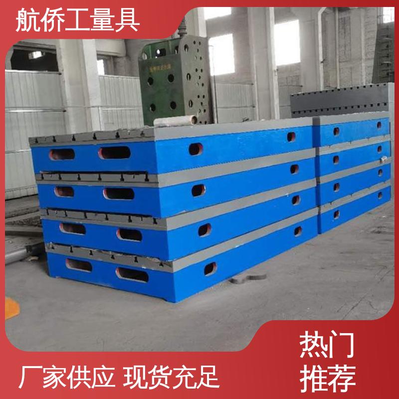 机器人焊接工装 支持定制 球墨铸铁平台 航侨供用