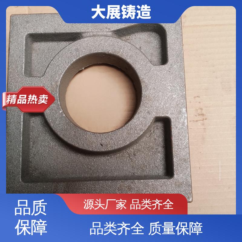 大展生产 电厂行业 HT250热处理 树脂砂铸造 按时发货