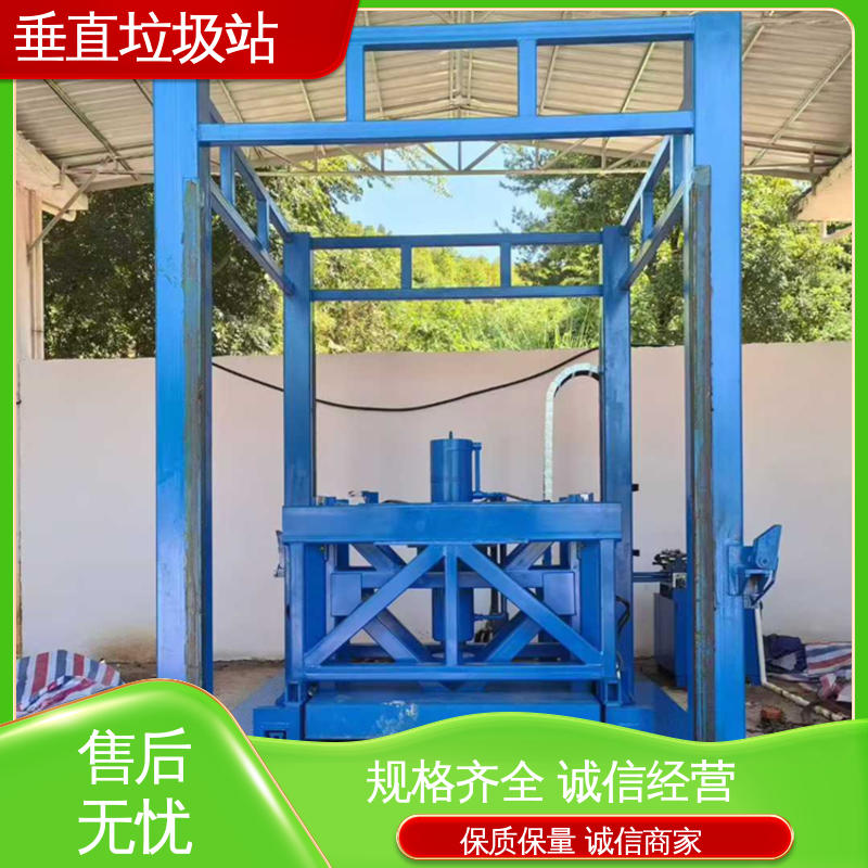 垂直垃圾站 25方 大型智能压缩机设备 厂家直售 现货出售