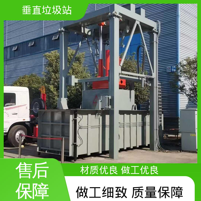 城市垃圾站 25方 大型智能压缩机设备 厂家直售 现货出售
