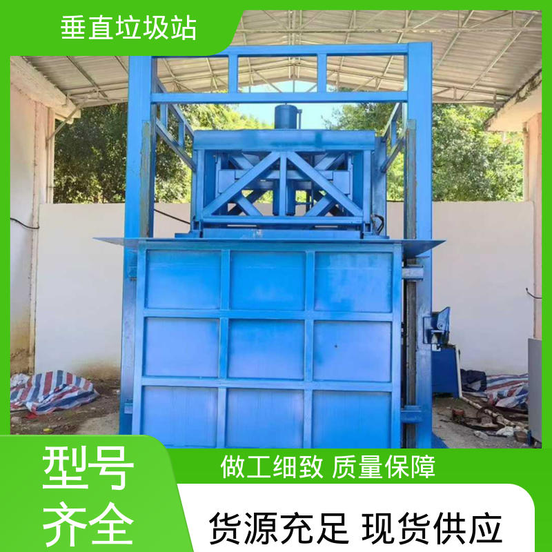 竖直垃圾站 20方 大型智能压缩机设备 功能齐全 操作简单