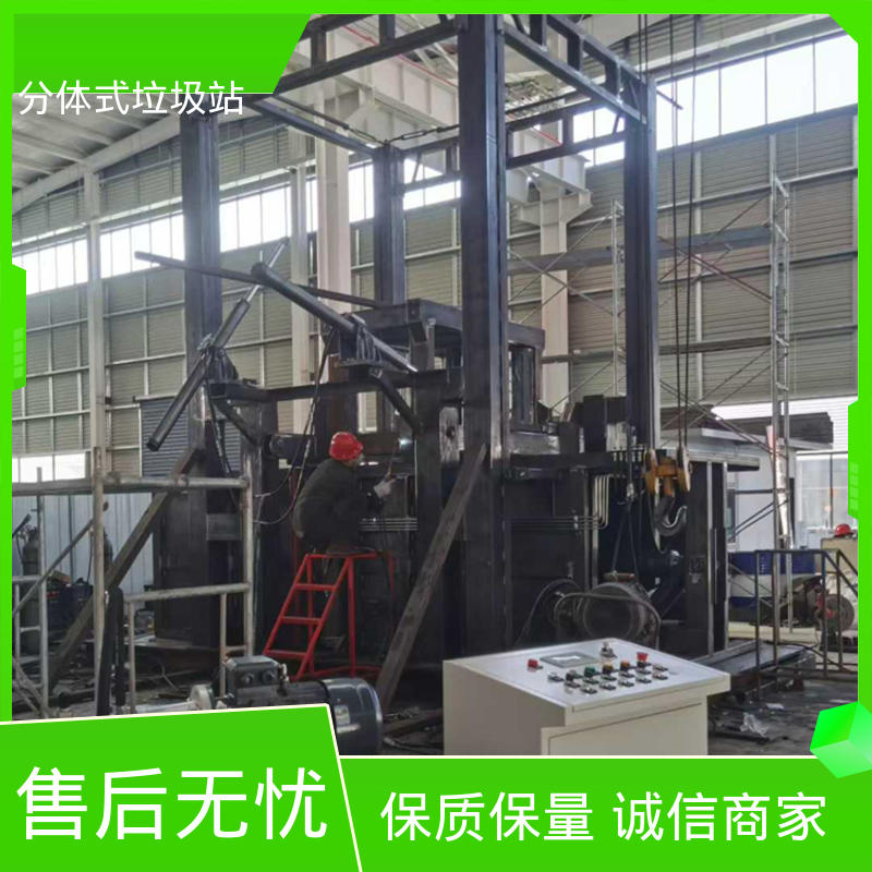 分体式垃圾站 12方 大型智能压缩机设备 适用于小区 街道
