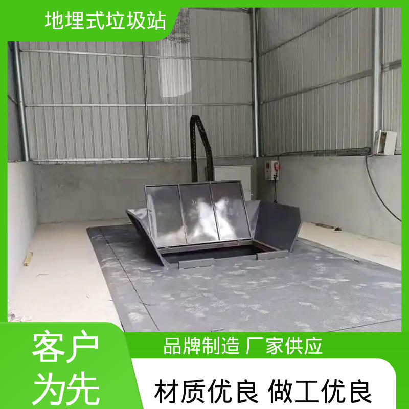 地埋站 25方 一体式垃圾处理箱 生产厂家 支持定制