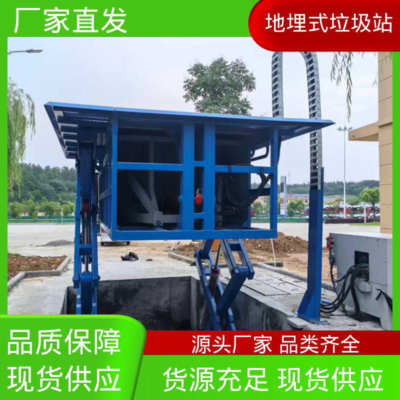 地埋压缩站 20方 生活垃圾处理中转站 工厂直售 售后可靠